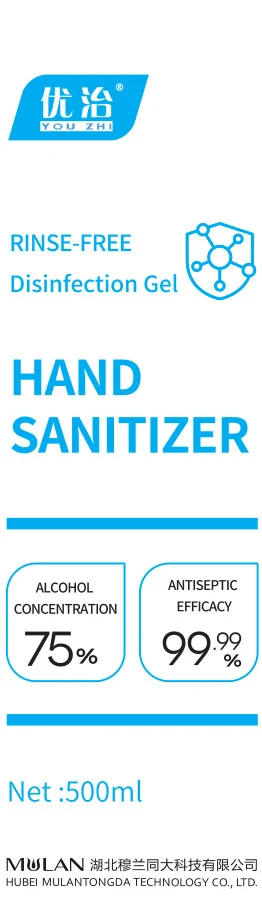 YOUZHI Hand Sanitizer packaging