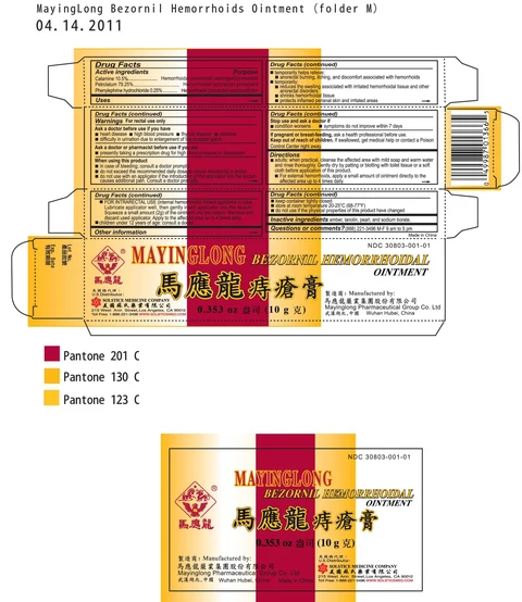 MAYINGLONG BEZORNIL HEMORRHOIDAL packaging