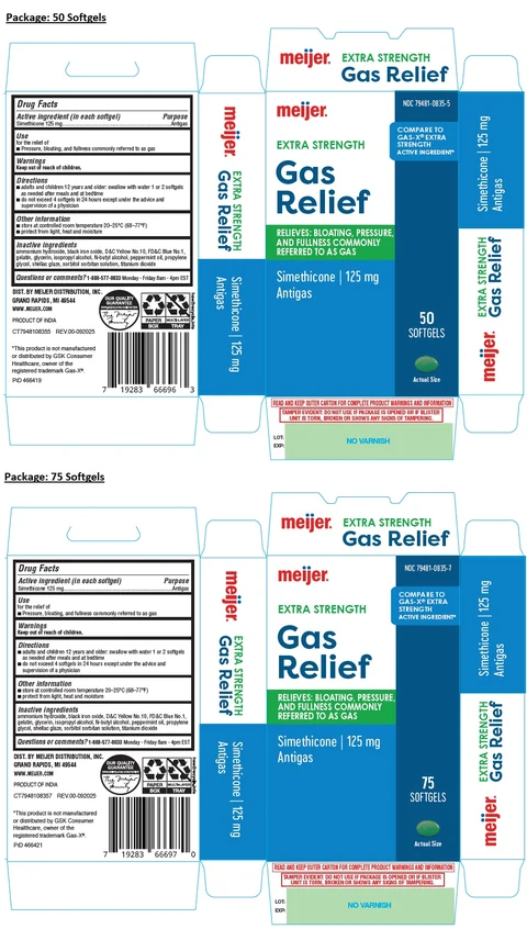 meijer EXTRA STRENGTH Gas Relief 포장