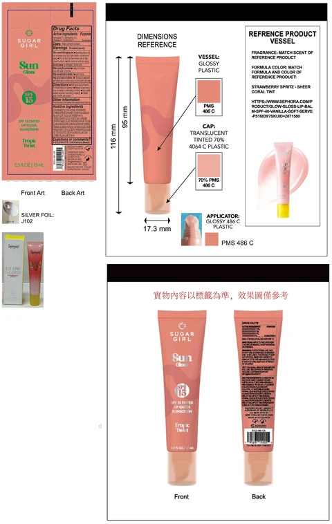 Sugargirl Sun Gloss SPF 15 Tinted Lip Gloss Sunscreen Tropic Twist 포장