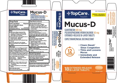 topcare mucus d 포장