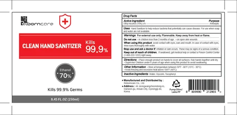 Reborncare hand sanitizer (250mL) 포장