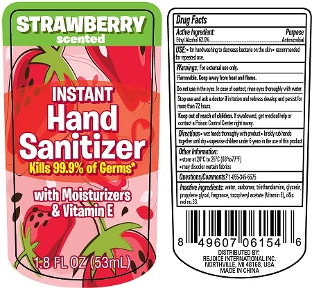 Instant Hand Sanitizer 포장