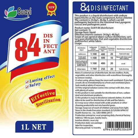 84 Disinfectant 포장