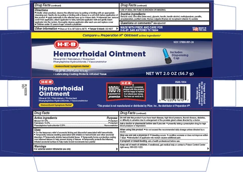 HEB Hemorrhoidal 포장