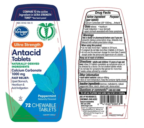 Ultra StrengthNatural Antacid 포장