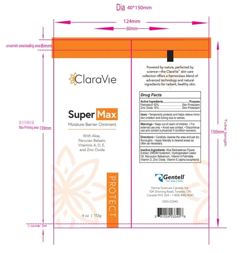 Super Max Barrier Cream 포장