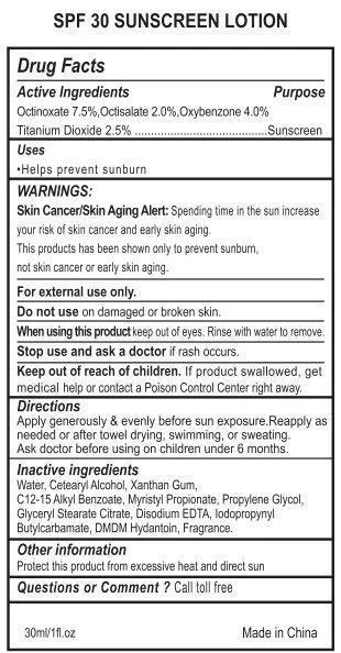 Sunscreen SPF 30 포장