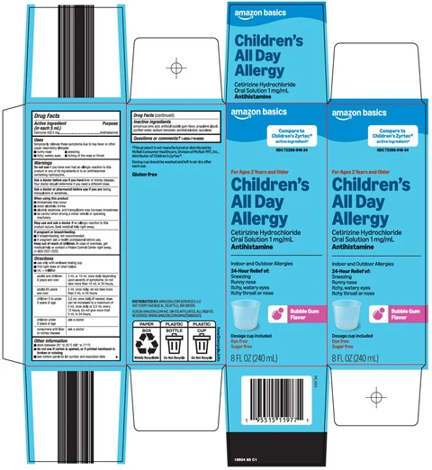 CHILDRENS ALL DAY ALLERGY 포장