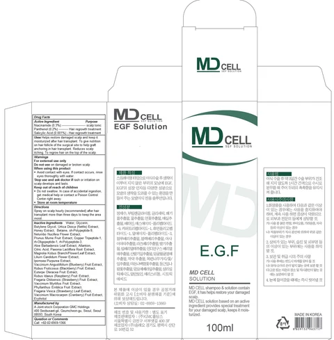 MD CELL Solution packaging