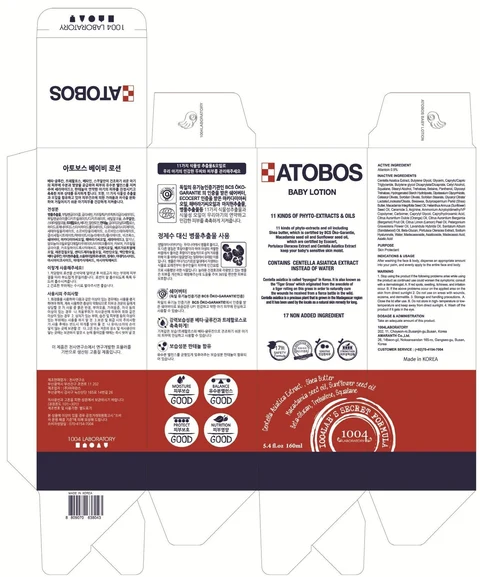 ATOBOS 포장