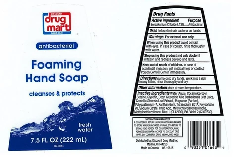 DISCOUNT DRUG MARTANTIBACTERIAL FOAMING FRESH WATER 포장