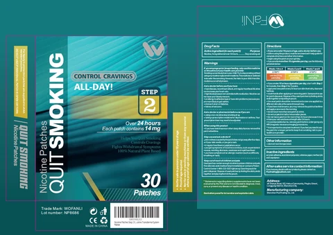 WOFANLI Quit Smoking Nicotine Patches 포장
