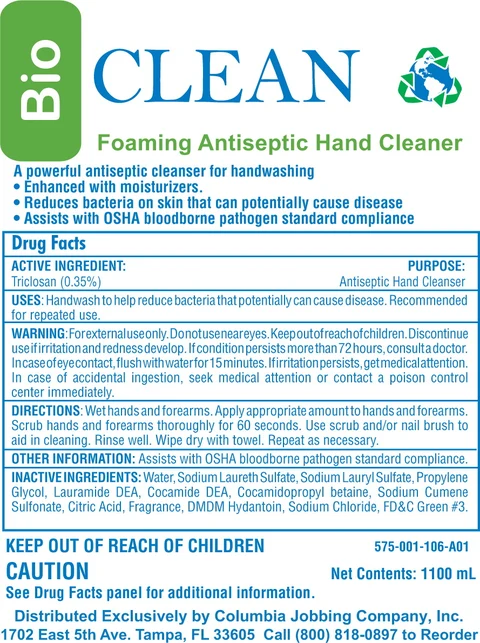 TRICLOSAN 포장