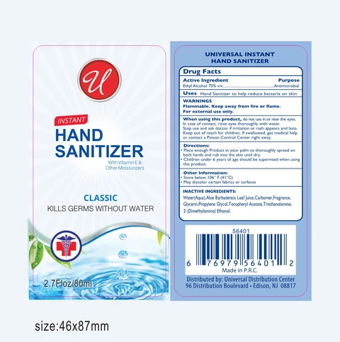 hand sanitizer packaging
