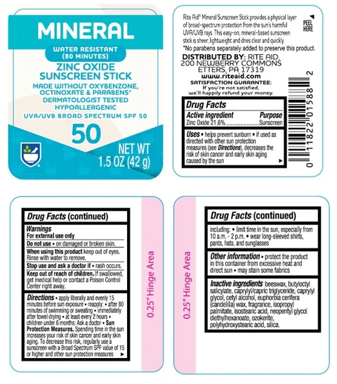 Rite Aid Mineral Zinc Oxide Sunscreen Broad Spectrum SPF 50 packaging