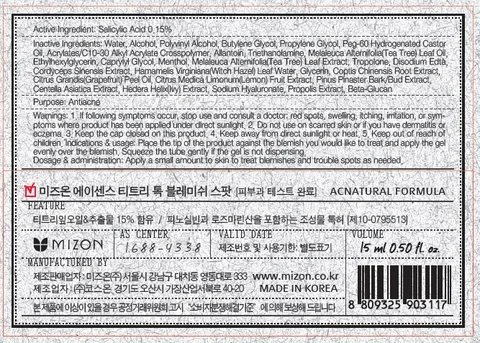 ACENCE TEA TREE TOCK BLEMISH SPOT 포장