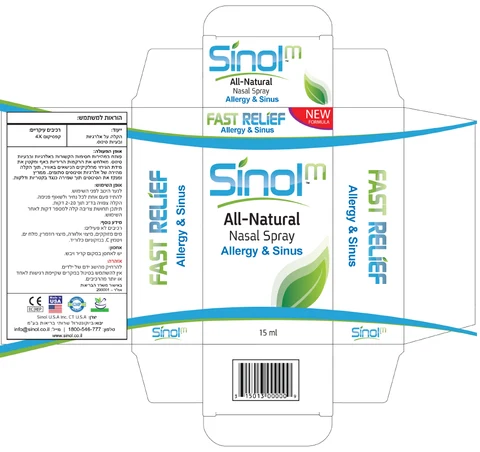 SinolM Fast Allergy and Sinus Relief All-Natural Nasal 포장