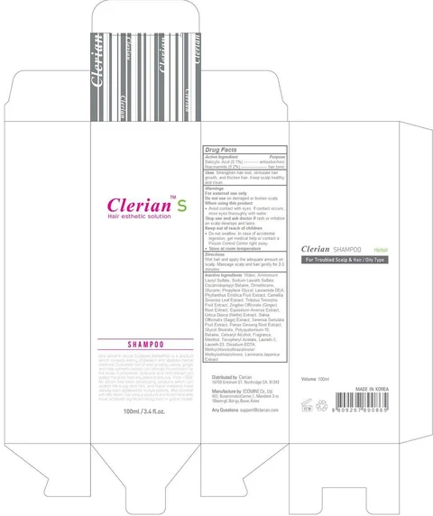 Clerian 포장