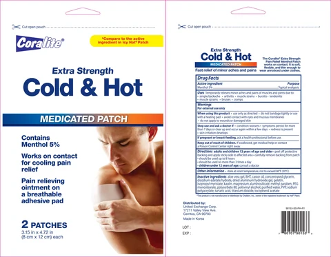 Coralite Cold and Hot 포장