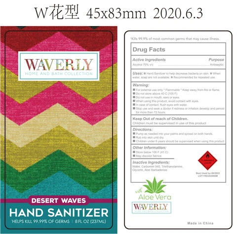 HAND SANITIZER 포장
