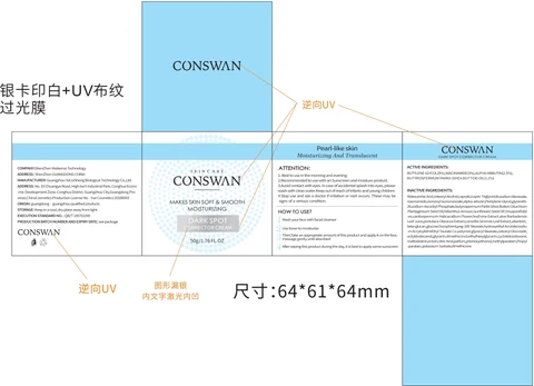 Dark spot corrector 포장