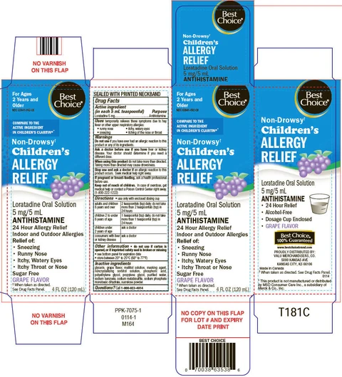 Best Choice Childrens Loratadine Sugar Free 포장