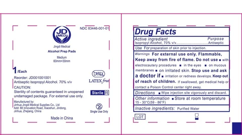 ALCOHOL PREP PADS MEDIUM STERILE 포장