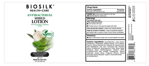 Biosilk Gardenia 포장