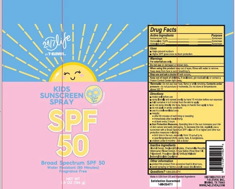 Sunscreen SPF 50 포장