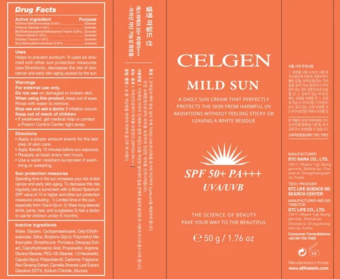 CELGEN MILD SUN 포장