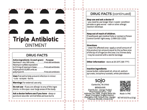 sojo Triple Antibiotic 포장