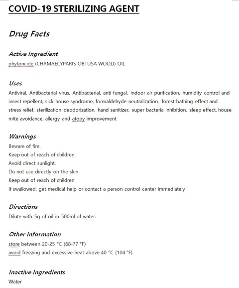 COVID-19 STERILIZING AGENT packaging