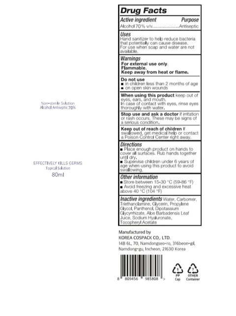 CLEAN TO CLEAN HAND SANITIZER Gel PLUS packaging