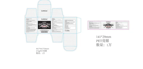 SUNHEAL Tattoo Numbing Cream 포장