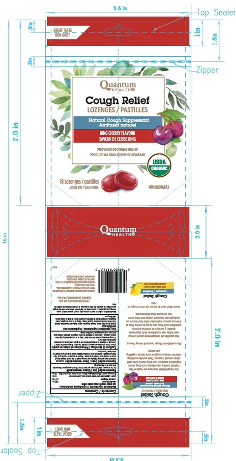Bing Cherry Cough Antitussif ReliefAntitussif 포장