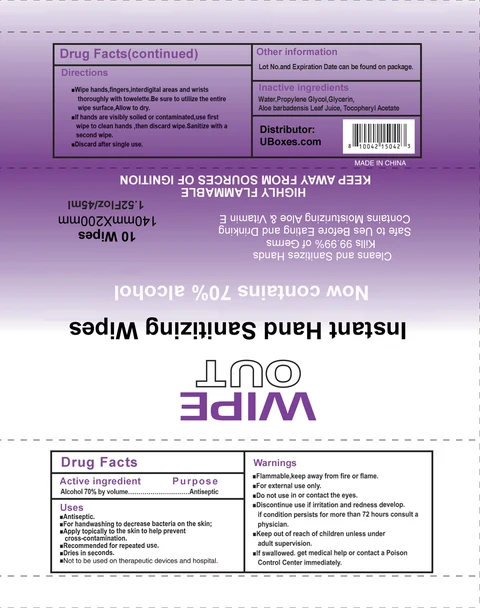 Instant Hand sanitizing Wipes packaging