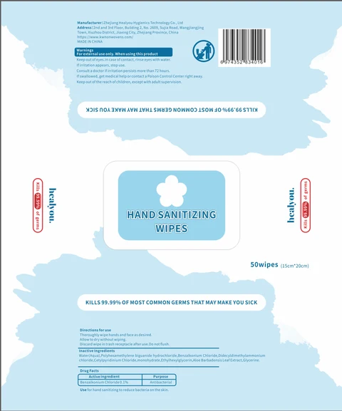 HAND SANIT1ZING WIPES 포장