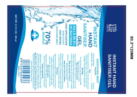 INSTANT HAND SANITISER 포장