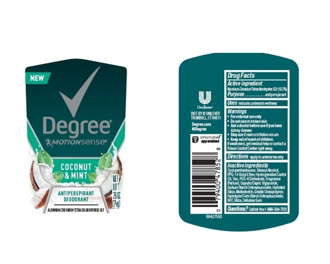 Degree 포장
