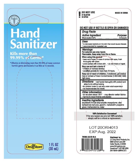 Hand Sanitizer packaging