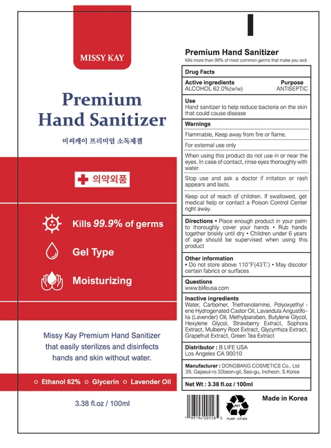 MISSY KAY PREMIUM HAND SANITIZER packaging