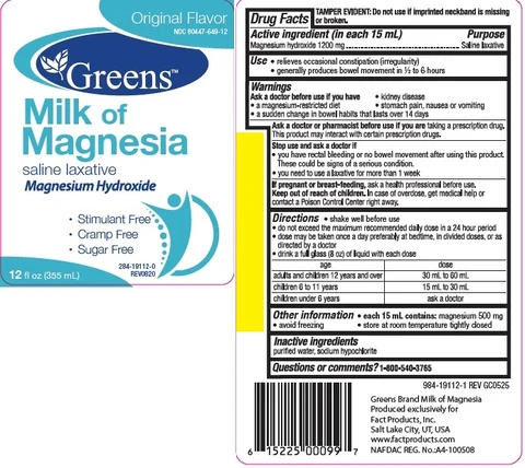 MILK OF MAGNESIA 포장