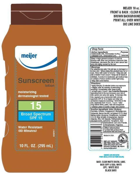 MEIJER SPF 15 포장