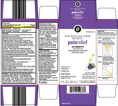infants pain relief packaging