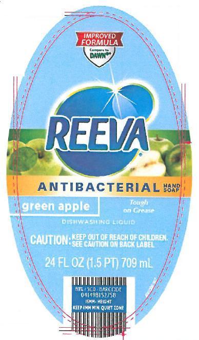 Reeva Antibacterial Green Apple 포장