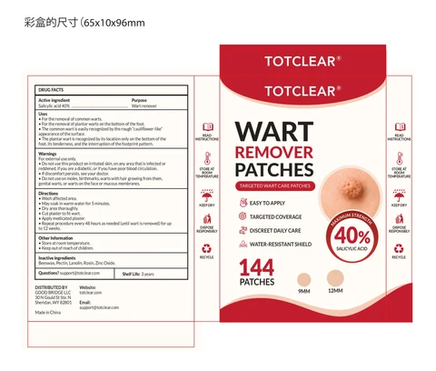 TOTCLEAR WART REMOVER PATCHES 포장