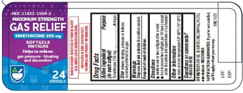 Simethicone 포장