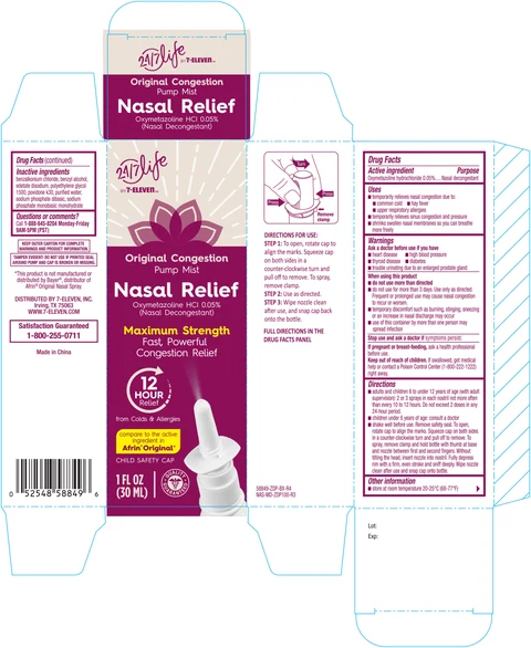 7 Select Original Nasal 포장