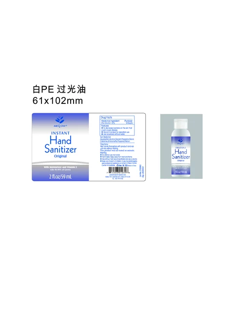 Instant hand sanitizer original 포장